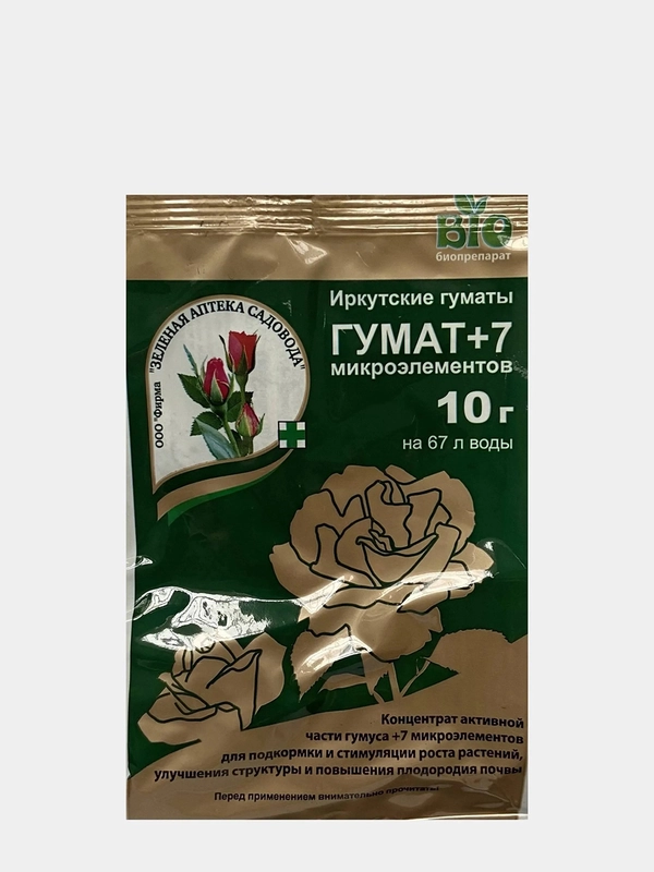 Удобрение Гумат +7 микроэлементов, 10 г
