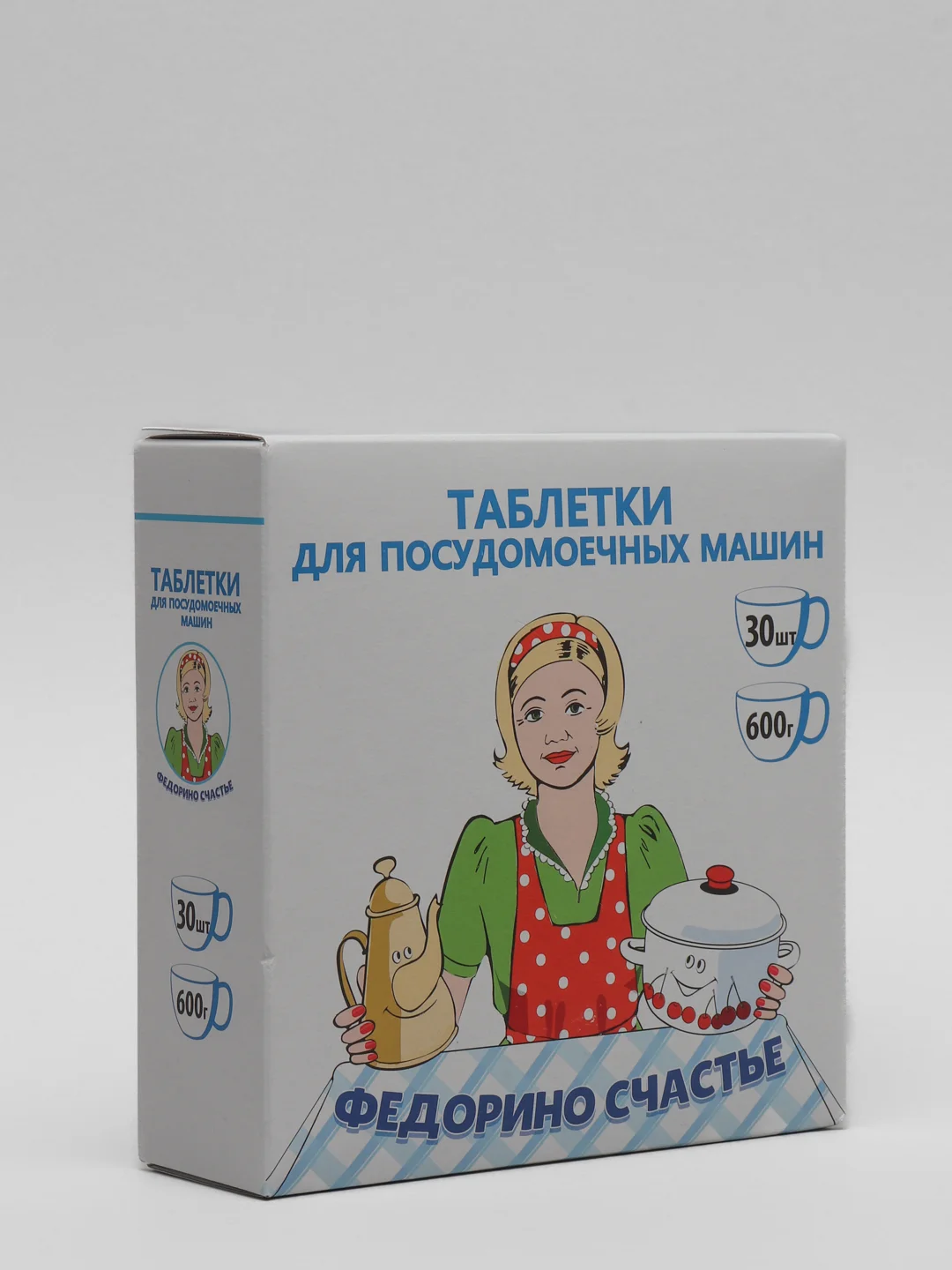 Таблетки для посудомоечных машин, 30 штук