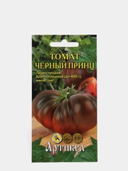 Семена Томат "Черный принц", раннеспелый, 0,1 г
