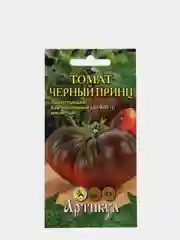 Семена Томат "Черный принц", раннеспелый, 0,1 г