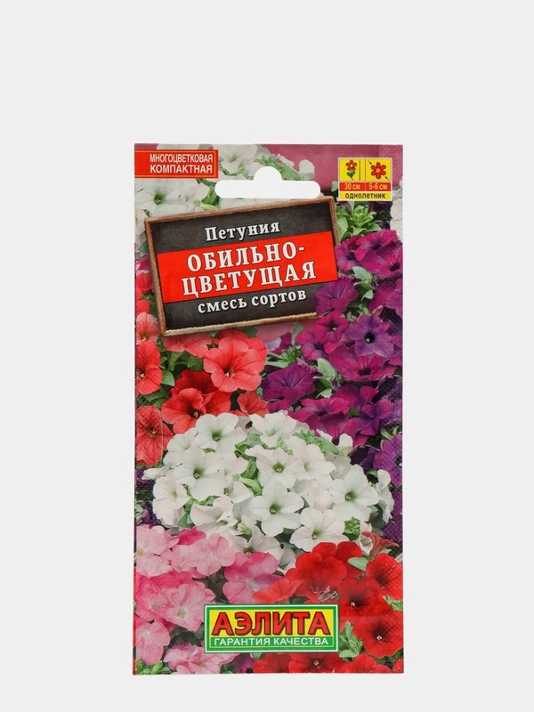 Семена петуния "Обильноцветущая", смесь сортов