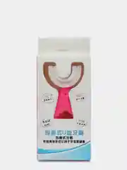 Розовый детская U-образная зубная щетка, 2 цвета, 2 размера