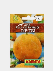 Дыня Колхозница 1г, семена