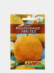 Дыня Колхозница 1г, семена
