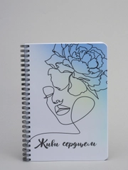 Блокнот "Живи сердцем", без линовки, 80 листов, на пружине, формат А5