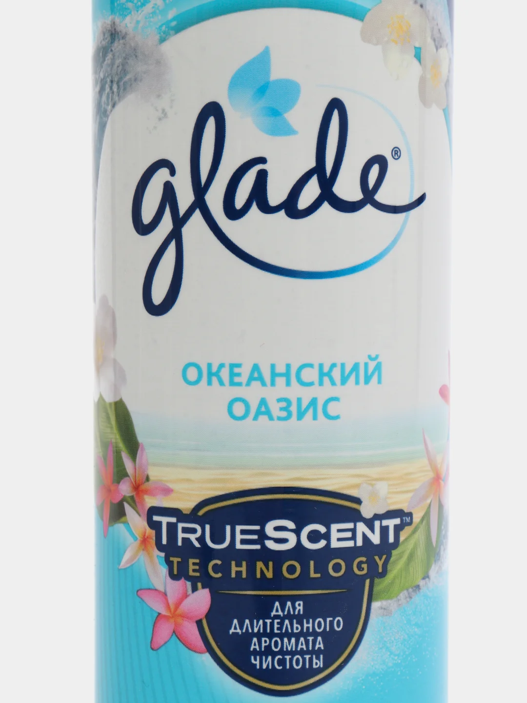 Аэрозоль Glade "Океанский оазис", 300 мл