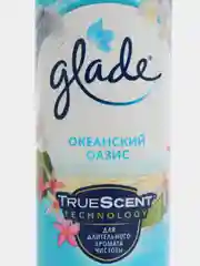 Аэрозоль Glade "Океанский оазис", 300 мл