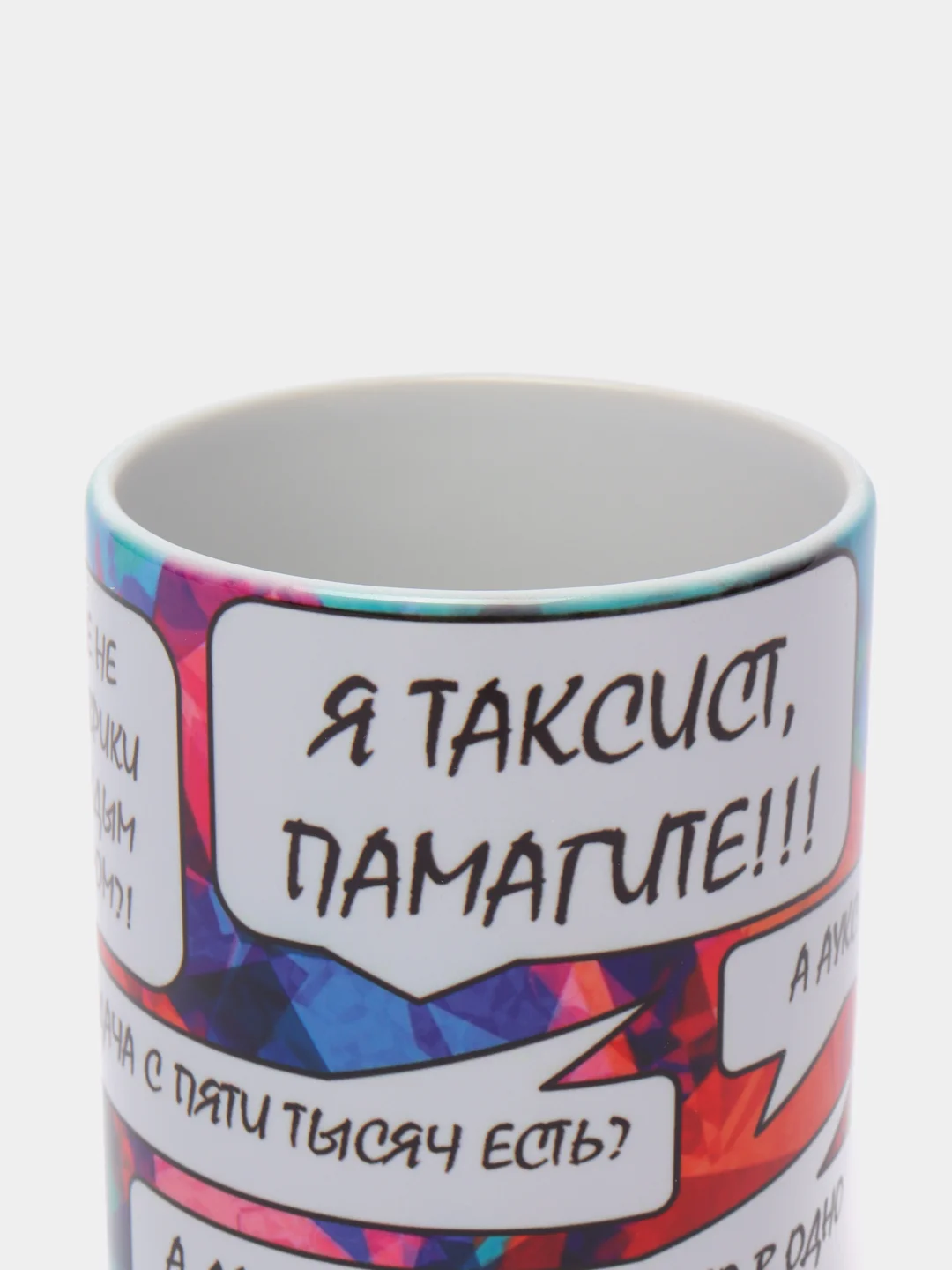 Кружка сувенирная "Я таксист"