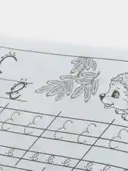 Прописи "Пишем буквы"