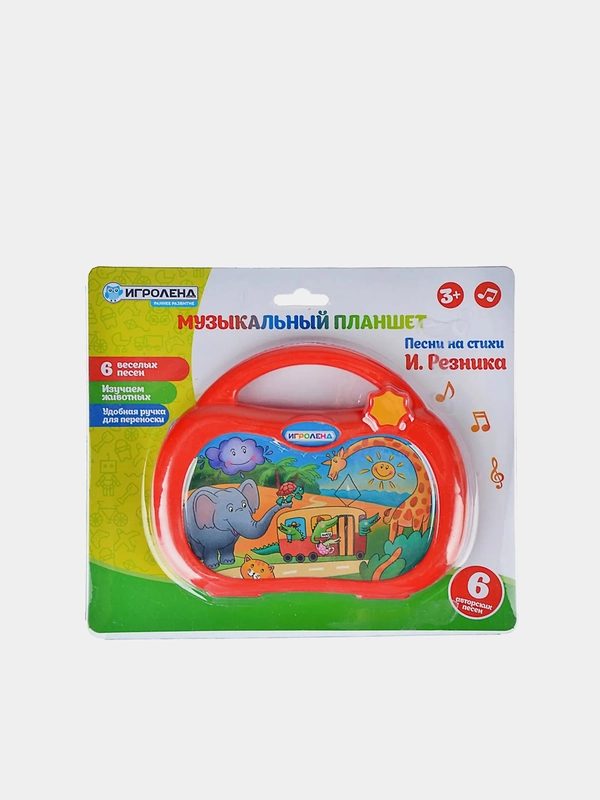 Плеер музыкальный с ручкой
