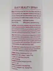 Спрей для удаления волос Kingyes Silky Beauty