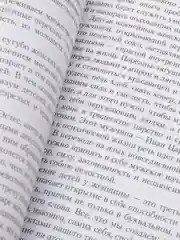 Как дела? Еще не родила! Возможности психотерапии в исцелении бесплодия