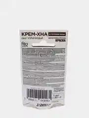 Краска для бровей и ресниц Fito Косметик "Крем-хна Иранская", цвет коричневый, 2х2 мл