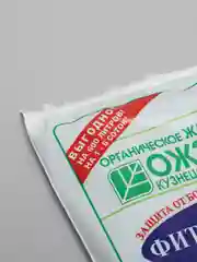 Фитоспорин - М, 200 гр, универсальная защита от болезней и ускорение роста растений