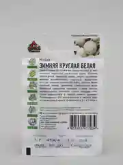 Редька Зимняя круглая белая (семена)