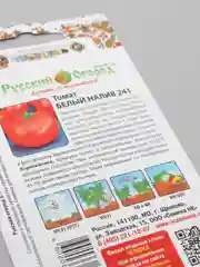 Семена Томат "Белый Налив 241"