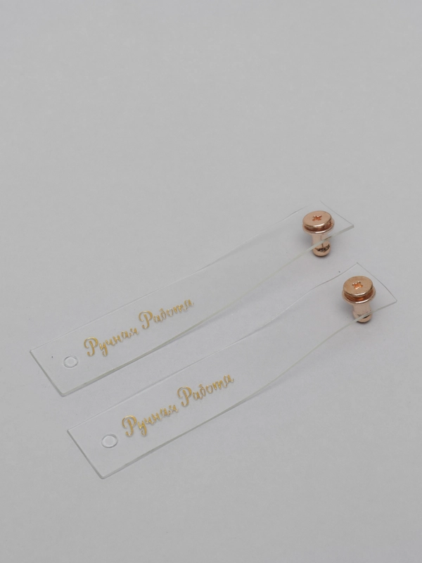 Нашивка "Ручная работа", "Hand Made", 2 шт