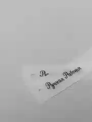 Черный нашивка "Ручная работа", "Hand Made", 2 шт
