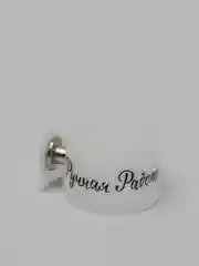 Черный нашивка "Ручная работа", "Hand Made", 2 шт