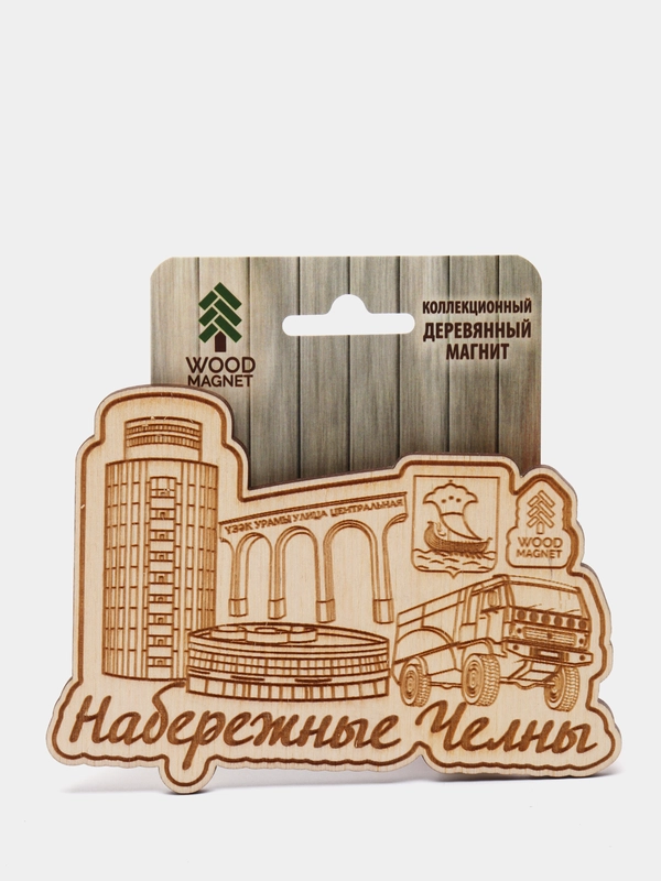 Магнит деревянный Набережные Челны