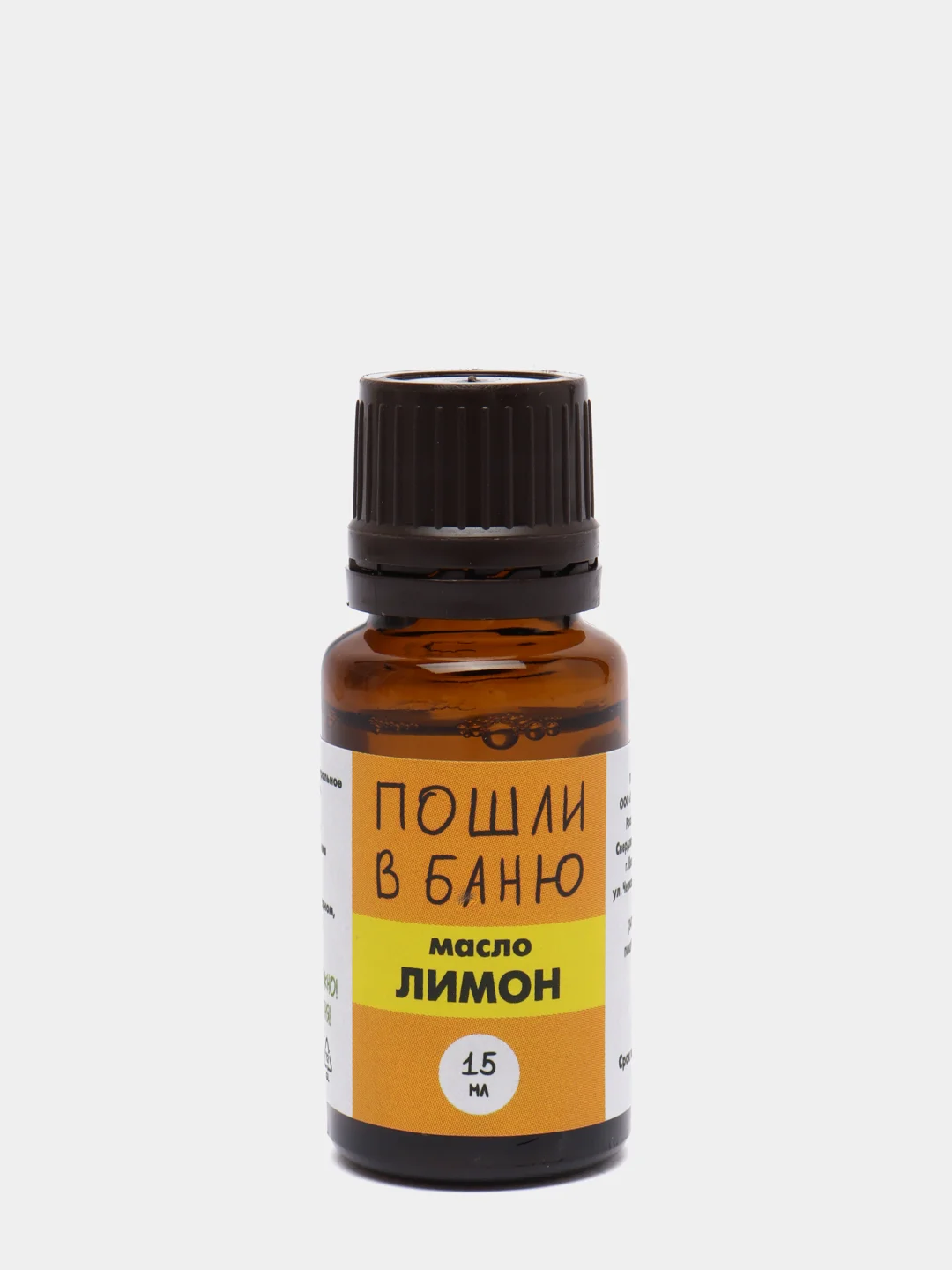 Масло для бани и сауны, несколько видов, 15 мл
