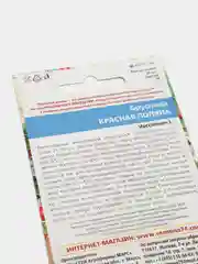 Семена Брусника "Красная поляна"