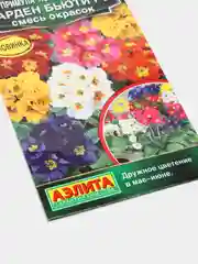 Примула "Гарден Бьюти" семена, цветы