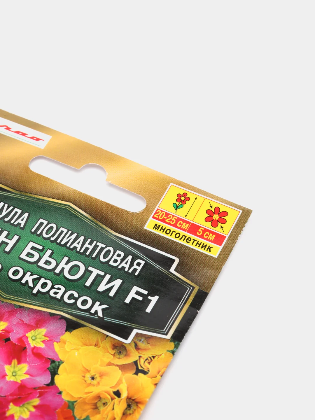 Примула "Гарден Бьюти" семена, цветы