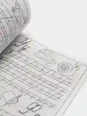 Прописи для детей, 14 страниц