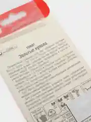 Семена "Томат Золотые купола"