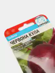 Свекла Червона Кула (семена)