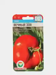 Семена "Томат Вечный зов"