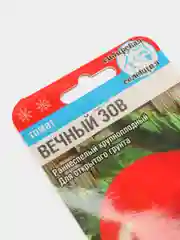 Семена "Томат Вечный зов"