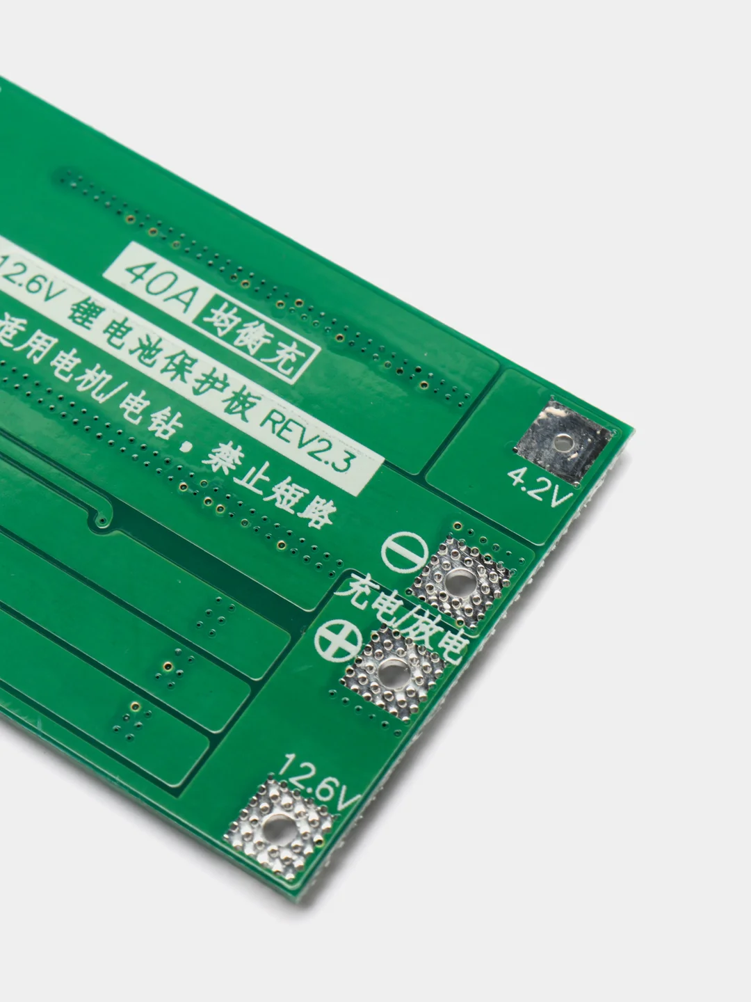 Плата защиты батареи BMS PCM для li-ion 3S 40A с балансировкой для 3-х аккумуляторов 18650