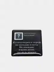 Бежевый 3d наклейки стикеры на телефон "HammAli & Navai / Хаммали и Наваи"