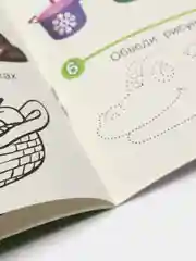 Для детей от 3 до 6 лет книжка с развивающими заданиями "Веселые уроки"