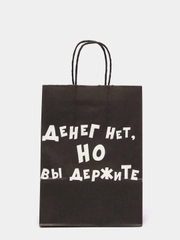 Пакет крафтовый с приколами, 18 х 8 х 25 см
