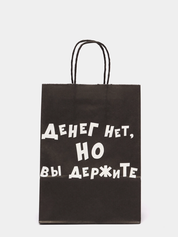 Пакет крафтовый с приколами, 18 х 8 х 25 см