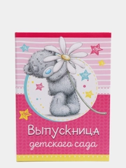Папка для документов выпускнику детского сада, 5 вариантов, 5х21 см