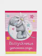 Папка для документов выпускнику детского сада, 5 вариантов, 5х21 см