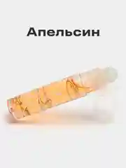 Оранжевый блеск бальзам для губ шариковый 6 вкусов