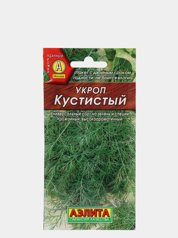 Семена Укроп (набор 2 уп) "Кустистый"