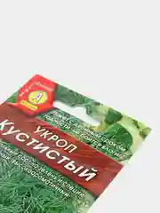 Семена Укроп (набор 2 уп) "Кустистый"
