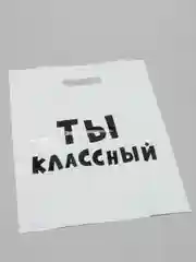 Вишнёвый пакет с приколами, полиэтиленовый с вырубной ручкой,  31 х 40 см, 60 мкм