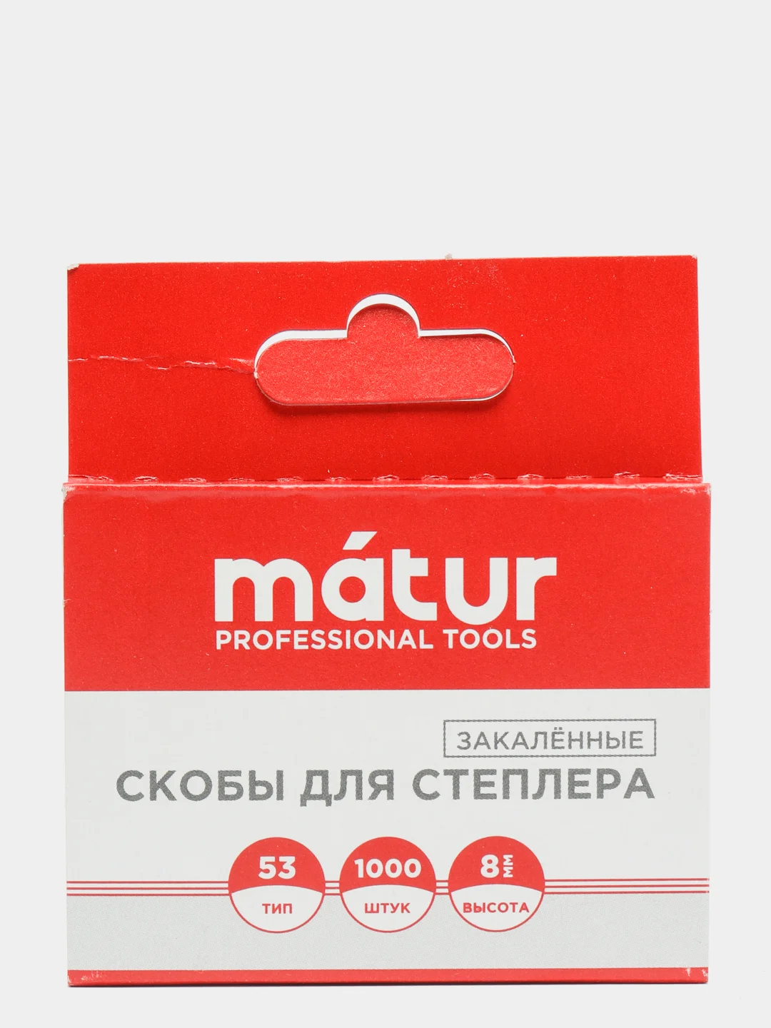 Скобы для строительного степлера Matur, тип 53, закаленные