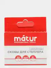 Скобы для строительного степлера Matur, тип 53, закаленные