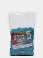 Голубой цветная мраморная крошка, декоративный щебень, 1 кг
