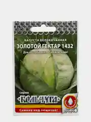 Семена Капуста белокочанная "Золотой гектар"