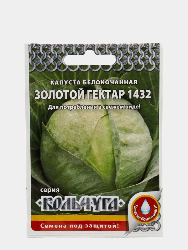 Семена Капуста белокочанная "Золотой гектар"