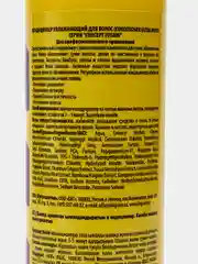 Кондиционер увлажняющий Concept Fusion Ultra Moistr, 400 мл